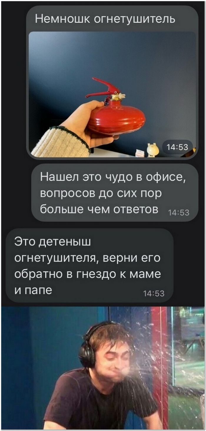 фото юмор прикол