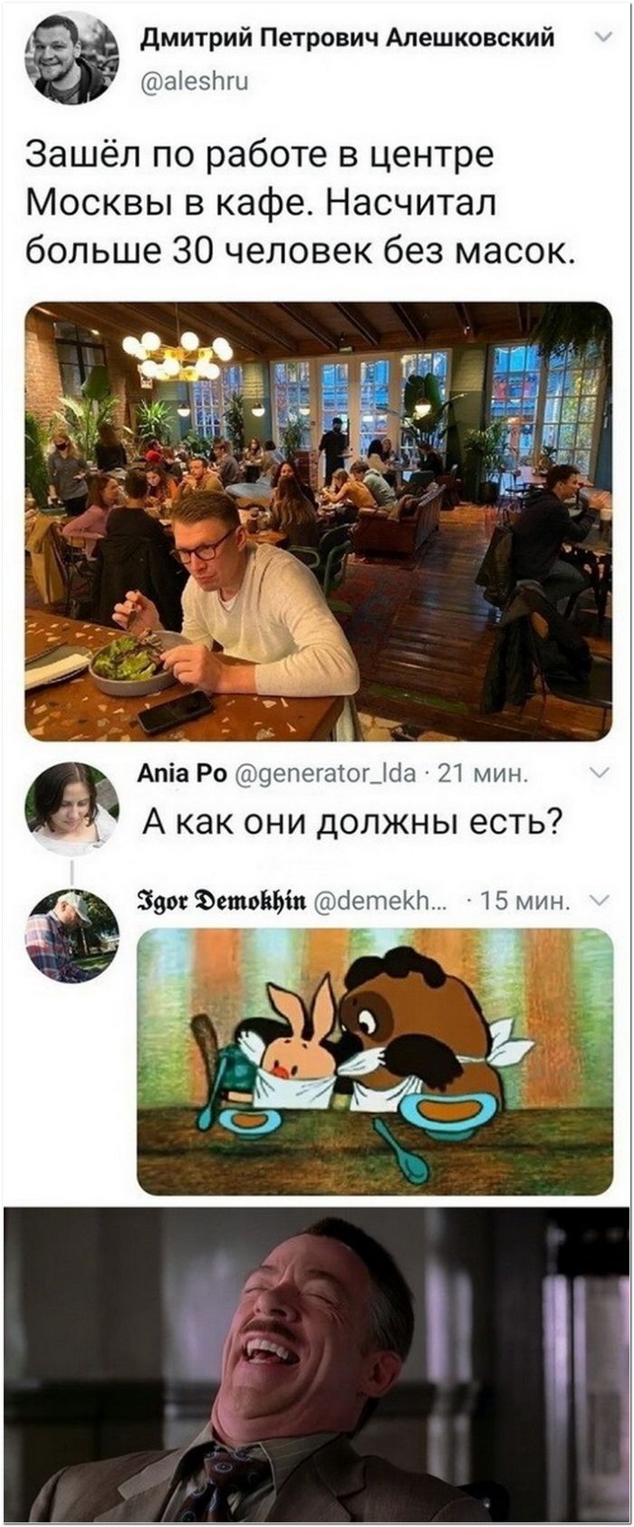 фото юмор прикол