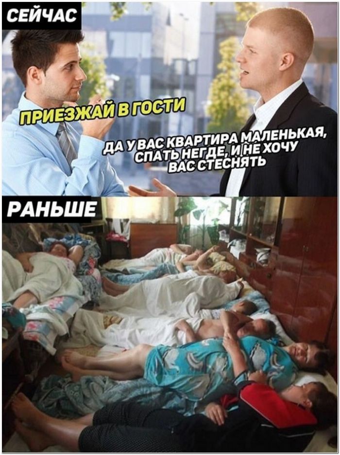 фото юмор прикол