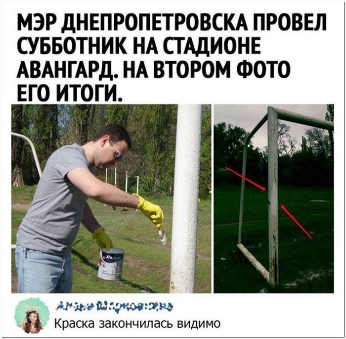 фото юмор прикол