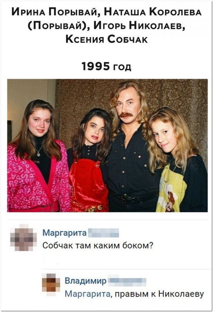 фото юмор прикол