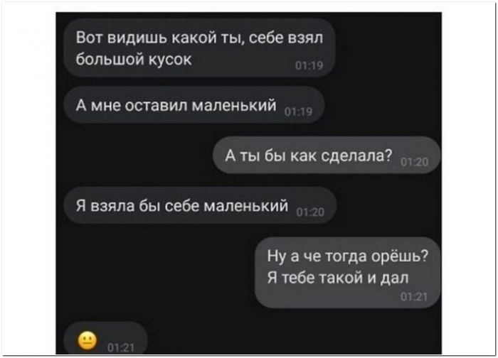 Ох уж эти женщины порно видео