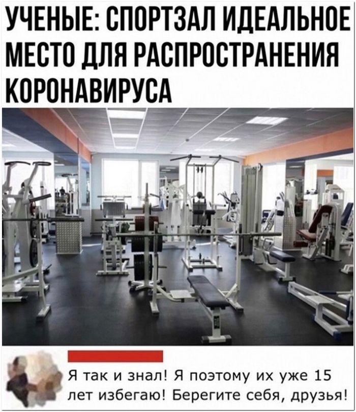 фото с приколом