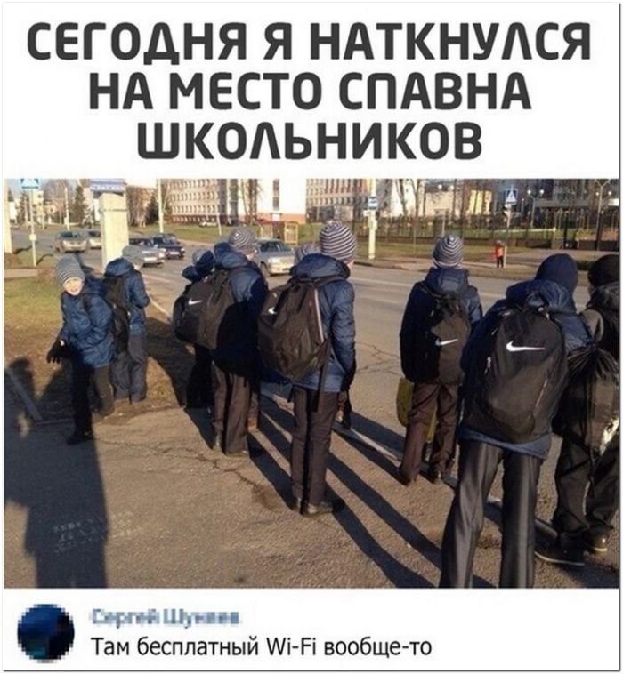 фото с приколом