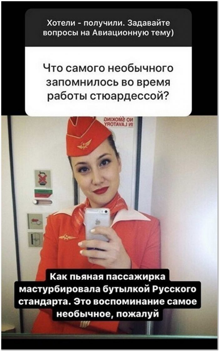 фото с приколом