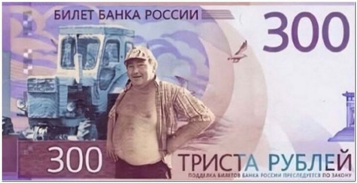 фото с приколом