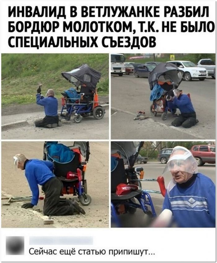 фото с приколом