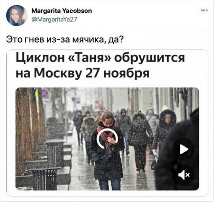фото с приколом