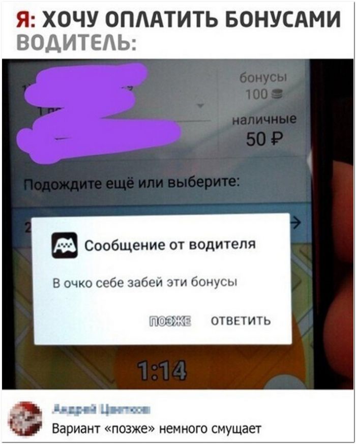фото с приколом