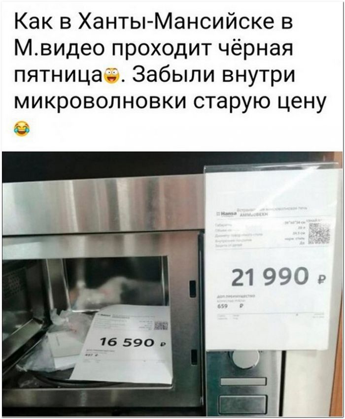 фото с приколом
