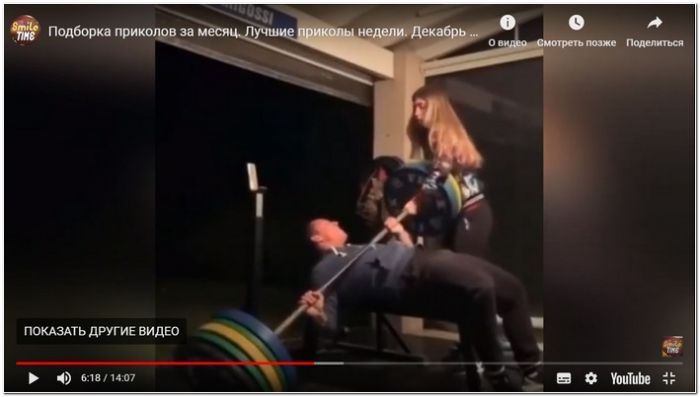 Подборка приколов за месяц.  Лучшие приколы недели.  Декабрь 2020 #10.