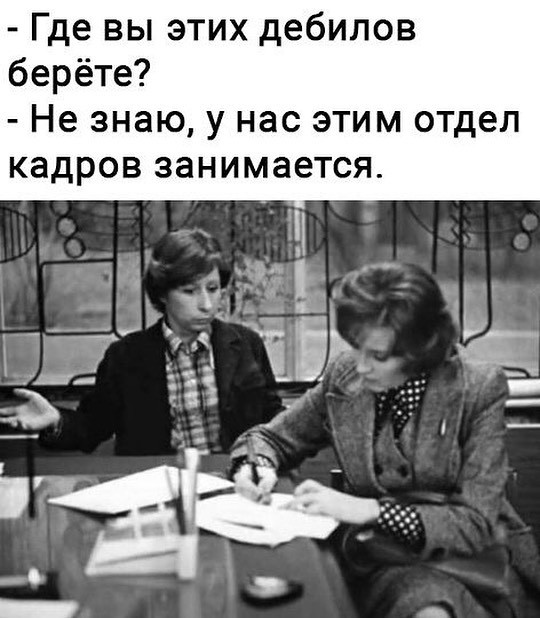 прикольная картинка