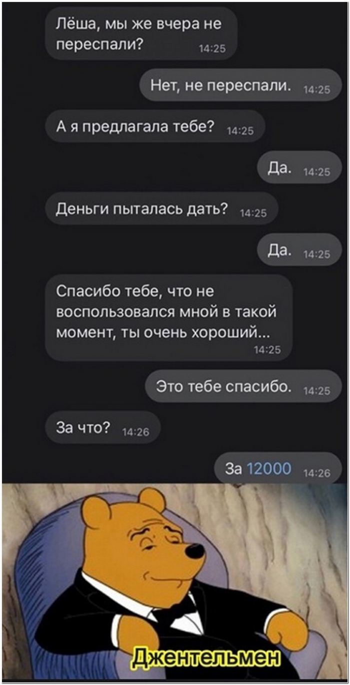 прикольная картинка