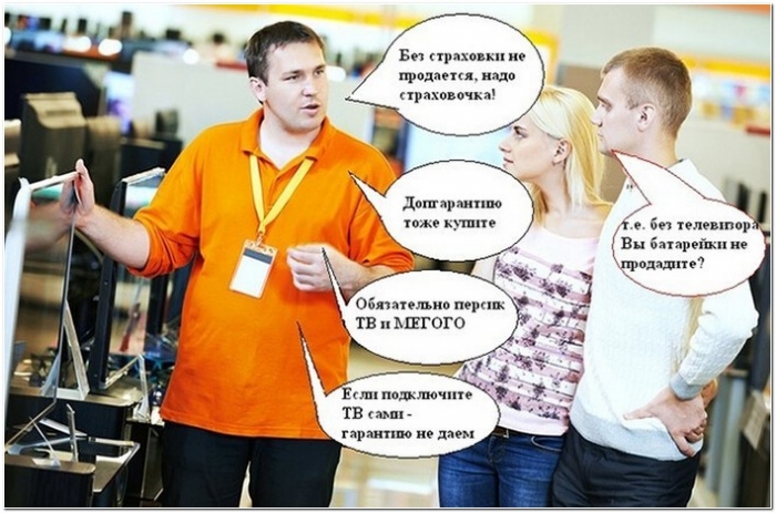 прикольная картинка