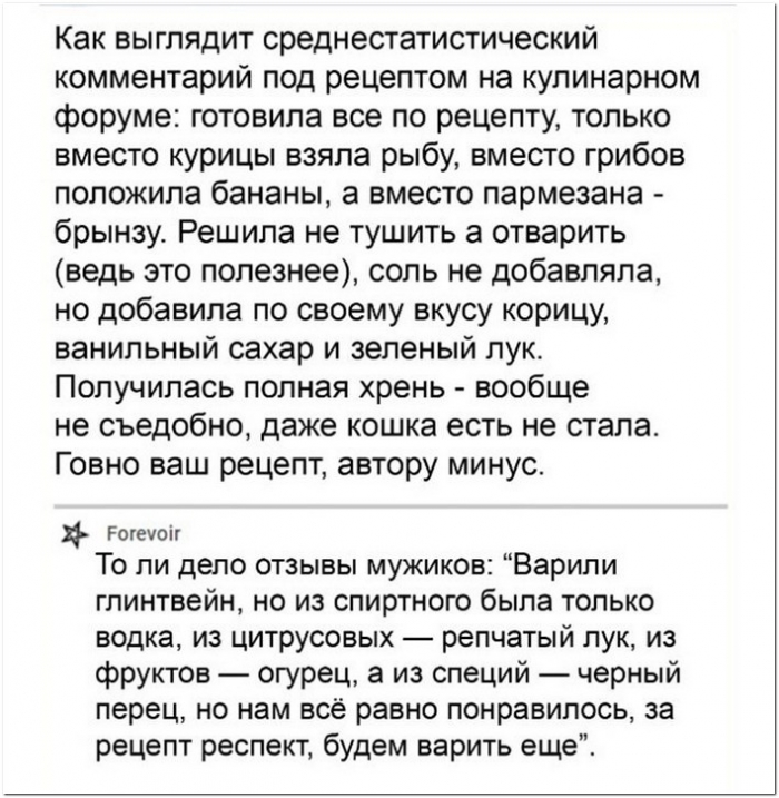 прикольная картинка