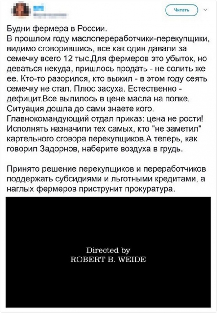 прикольная картинка