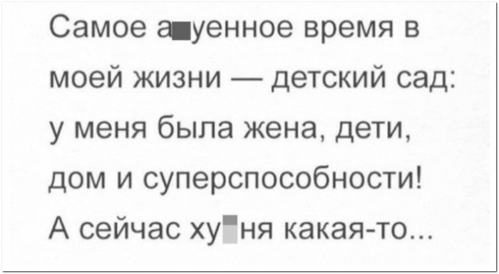 прикольная картинка