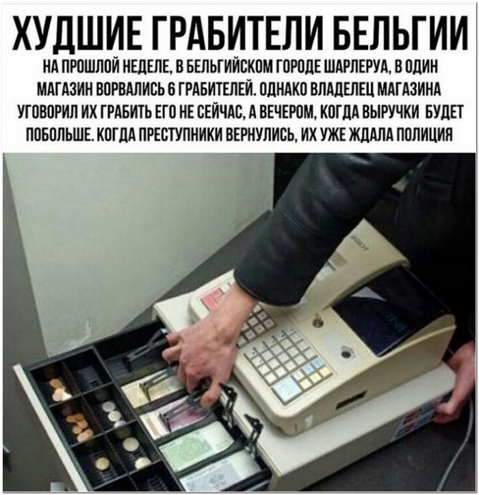 прикольная картинка