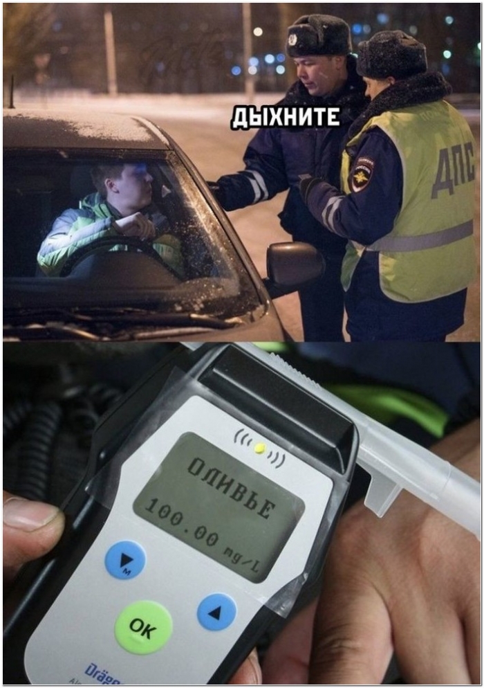 прикольная картинка