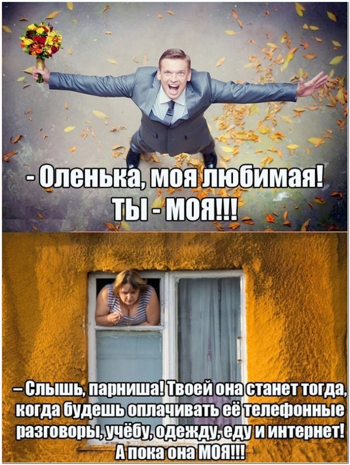 пошлый юмор