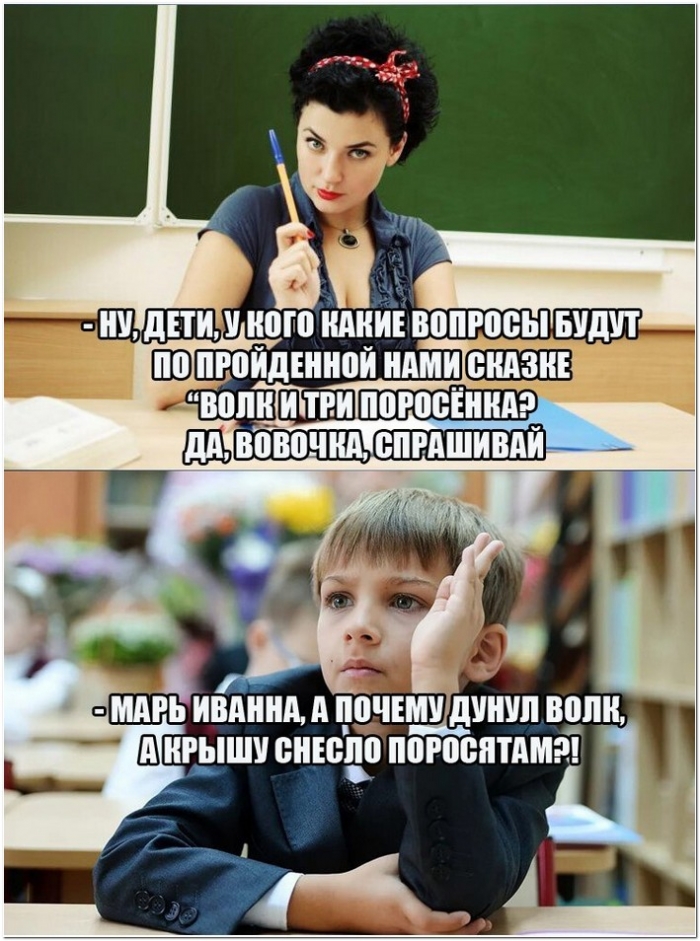 пошлый юмор