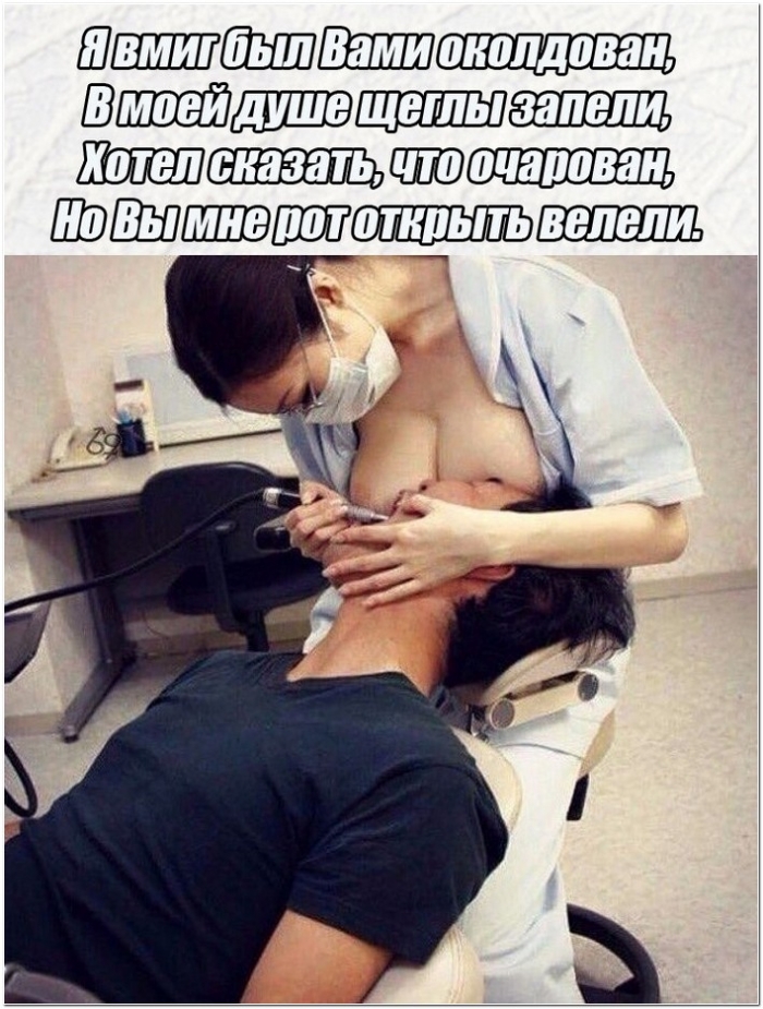 пошлый юмор