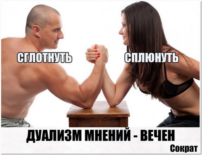 пошлый юмор