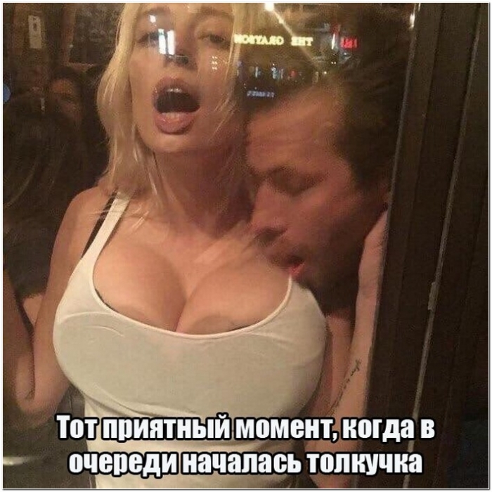 пошлый юмор