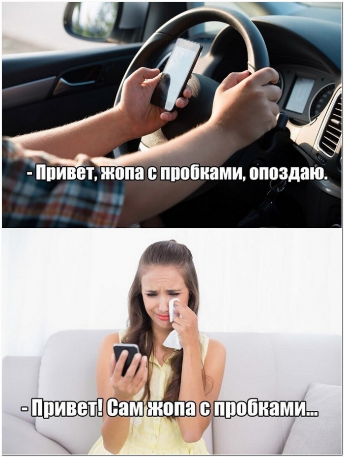 пошлый юмор