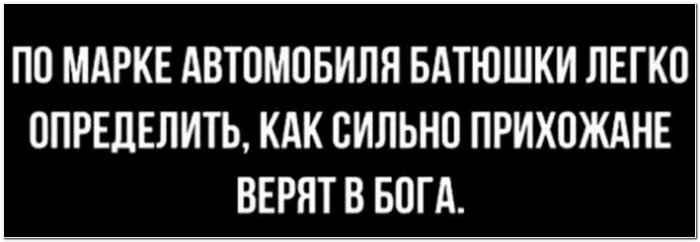 картинка с юмором