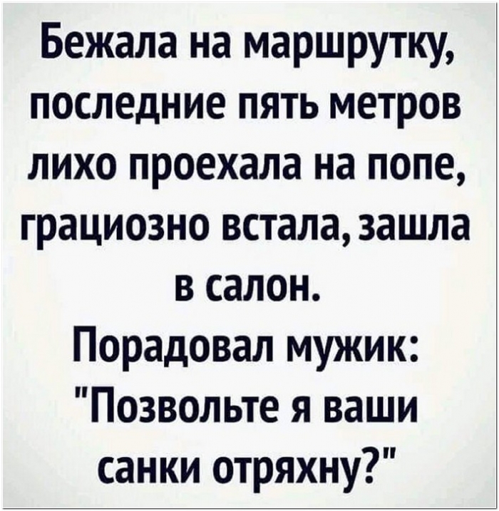картинка с юмором