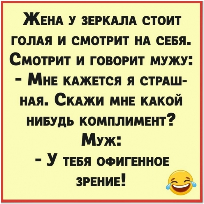 картинка с юмором