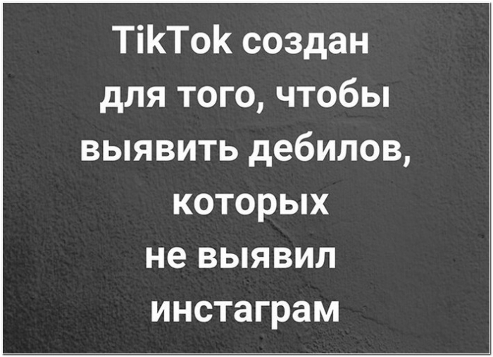 картинка с юмором