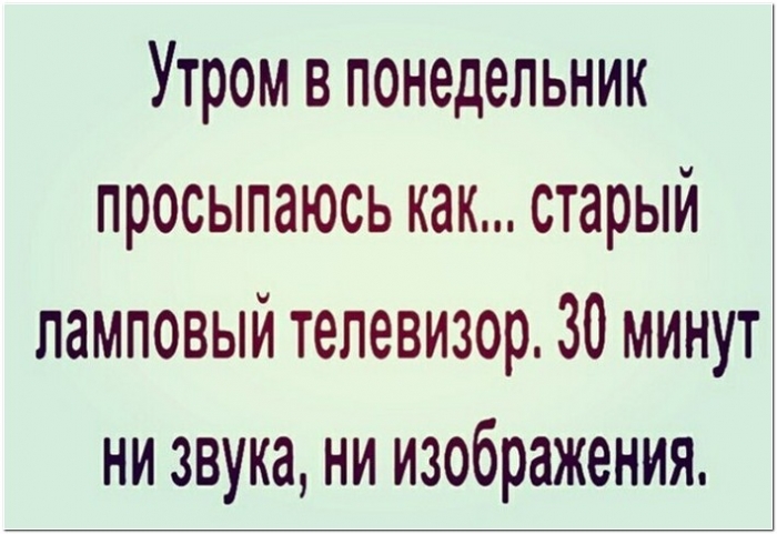 картинка с юмором