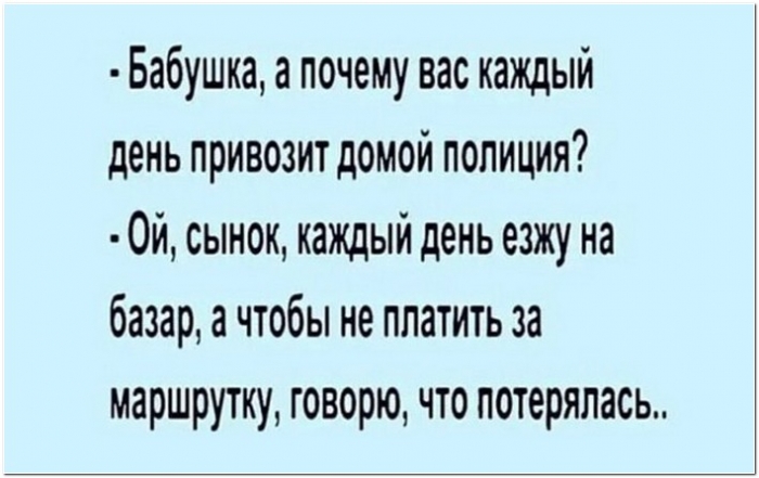 картинка с юмором