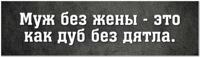 картинка с юмором