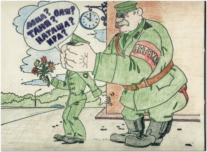 карикатура про армию