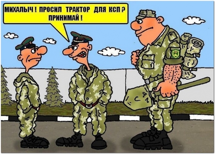 карикатура про армию