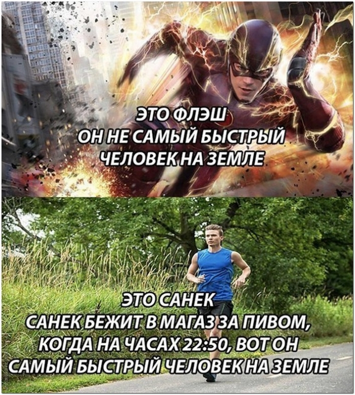 юмор алкоголь