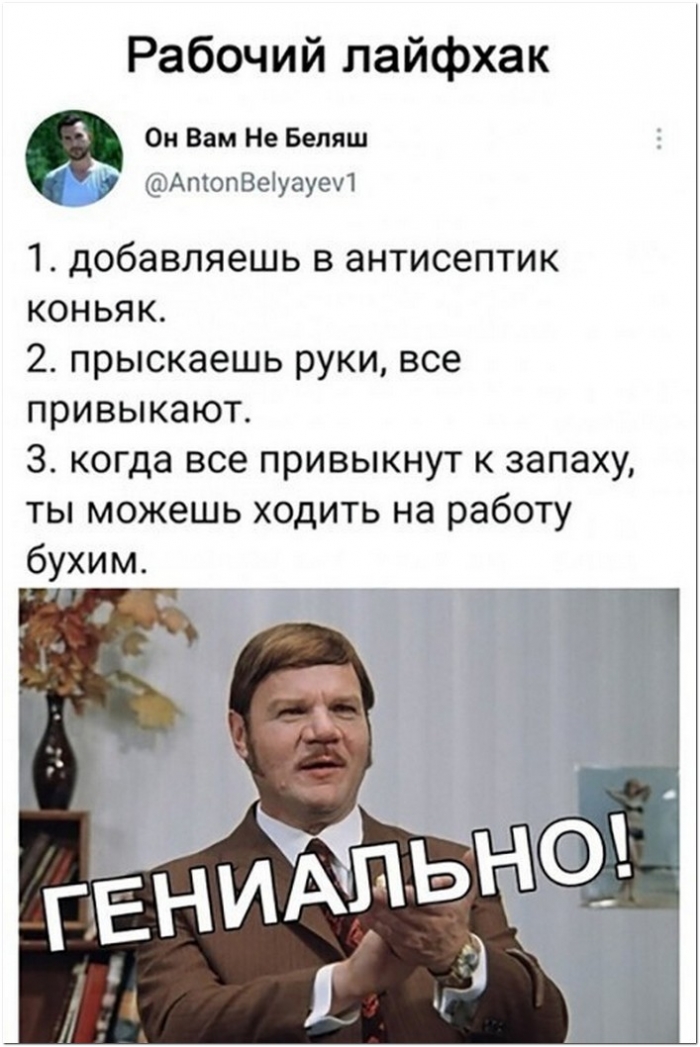 юмор алкоголь