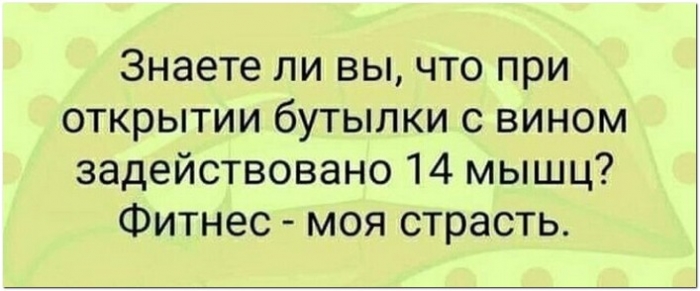 юмор алкоголь