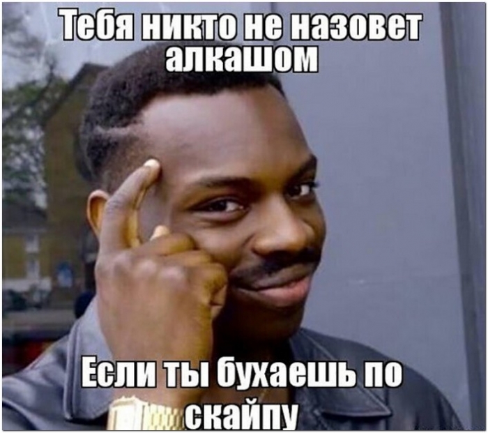 юмор алкоголь