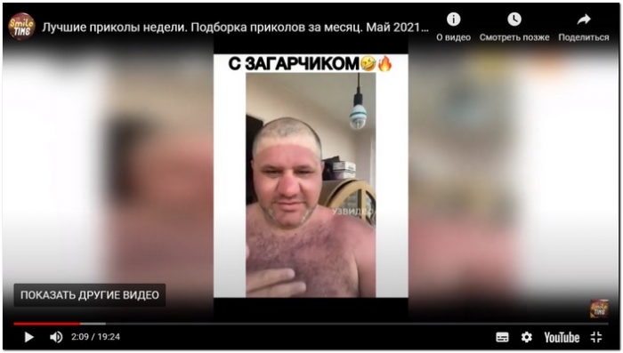 Лучшие приколы недели. Подборка приколов за месяц. Май 2021. #32.