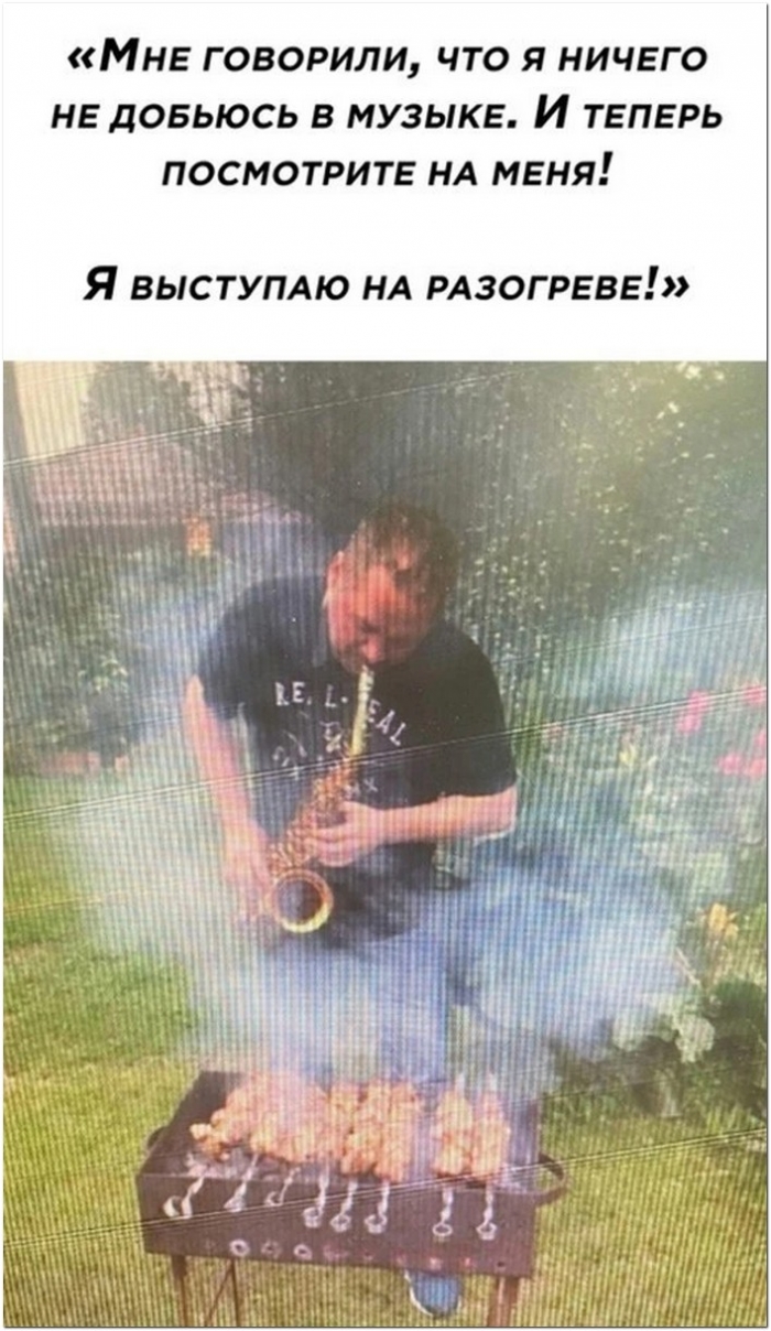 смешное фото