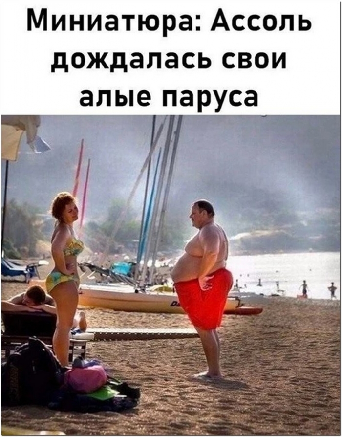 смешное фото