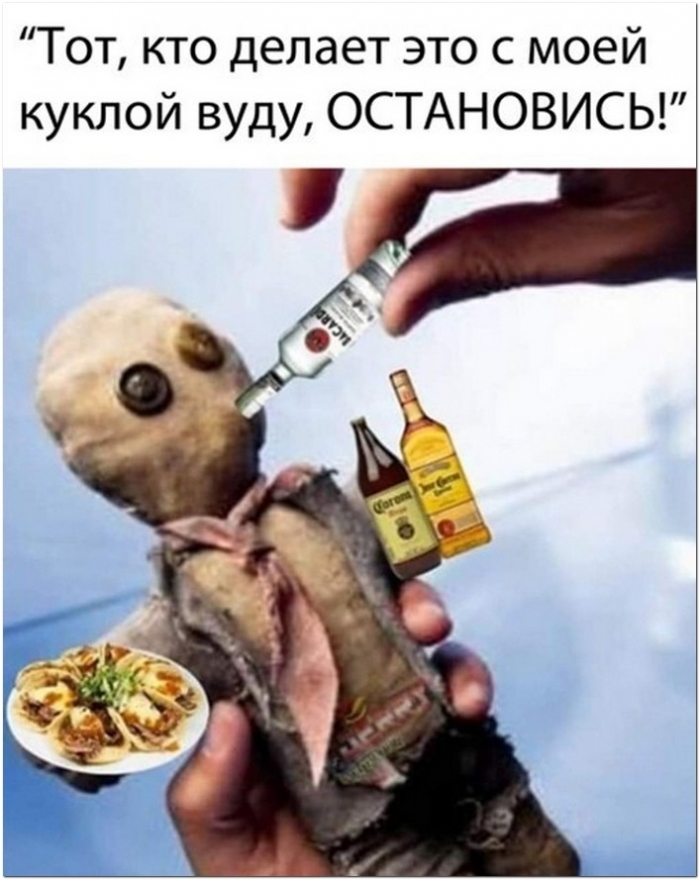 шутки про алкоголь