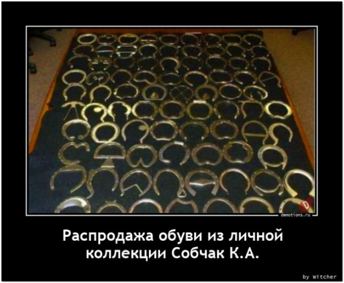 демотиватор