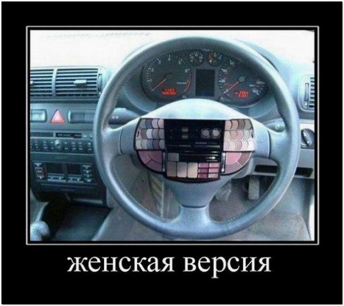 демотиватор