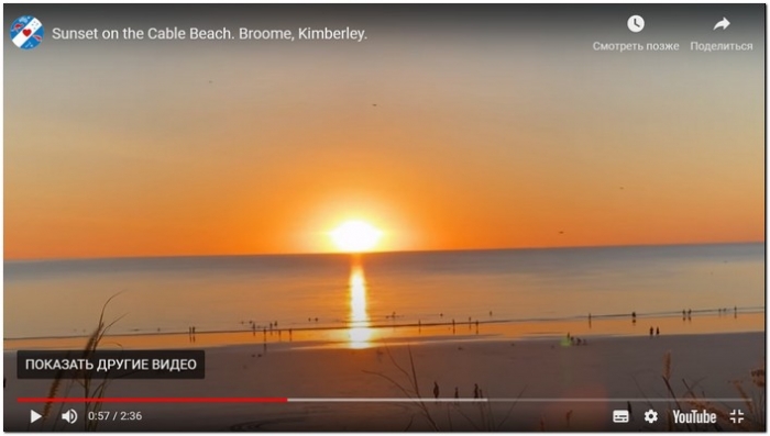 Релакс - закат на пляже Кейбл