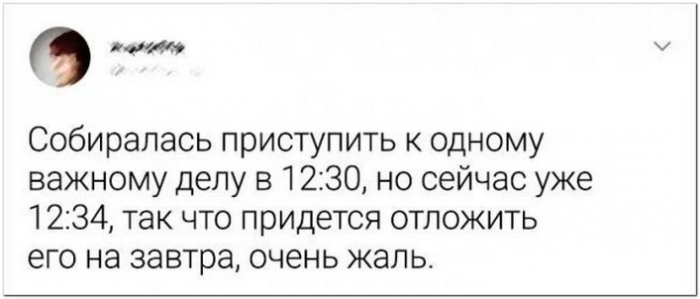 прикольная картинка